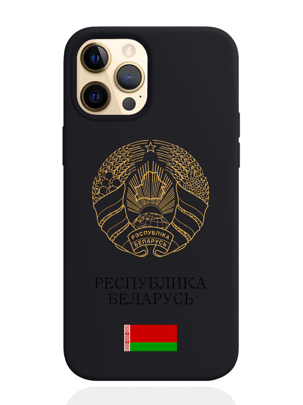 

Чехол SignumCase для iPhone 12/12 Pro Золотой Герб Белоруссии/Герб Беларуси черный, Золотистый;черный