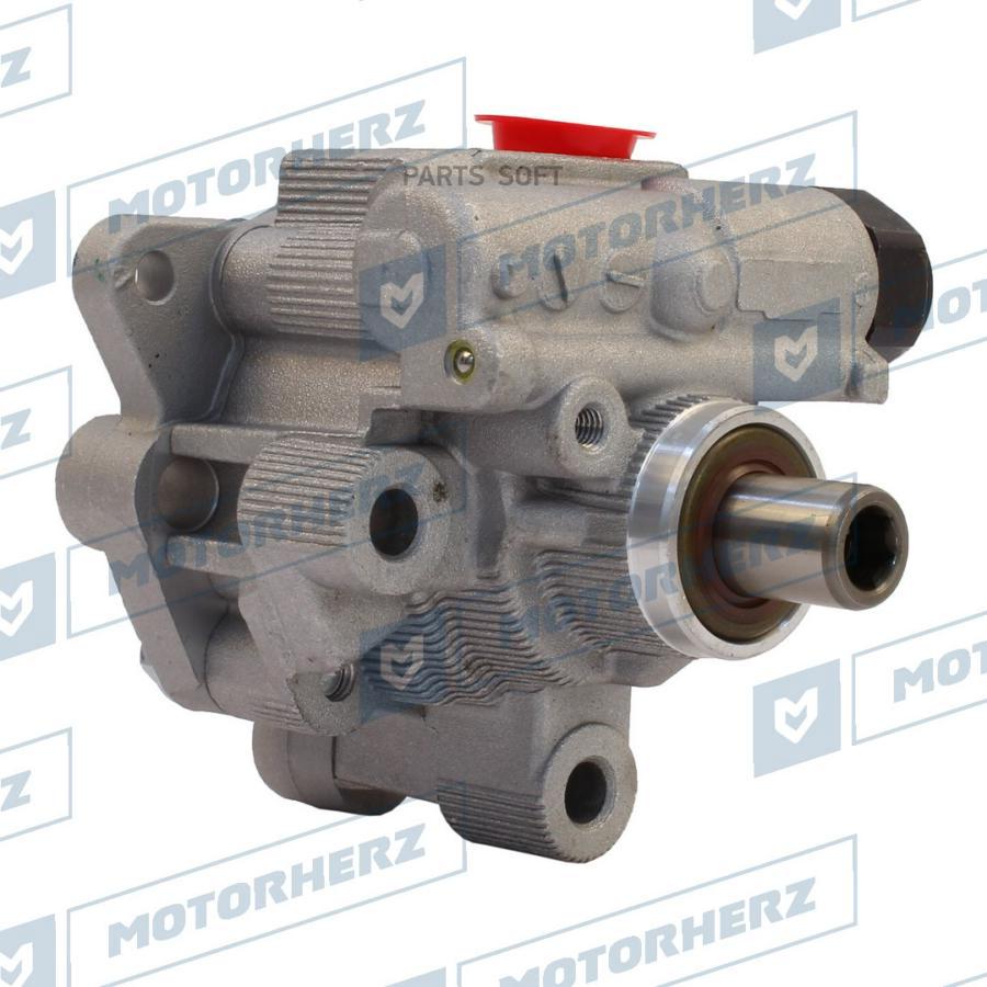 

MOTORHERZ Насос гидроусилителя MOTORHERZ P1678HG