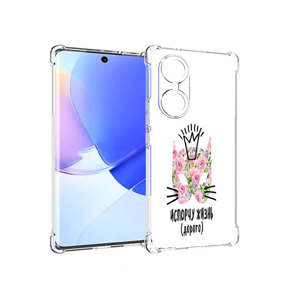 

Чехол MyPads Tocco для Honor 60 испорчу жизнь дорого, Прозрачный, Tocco