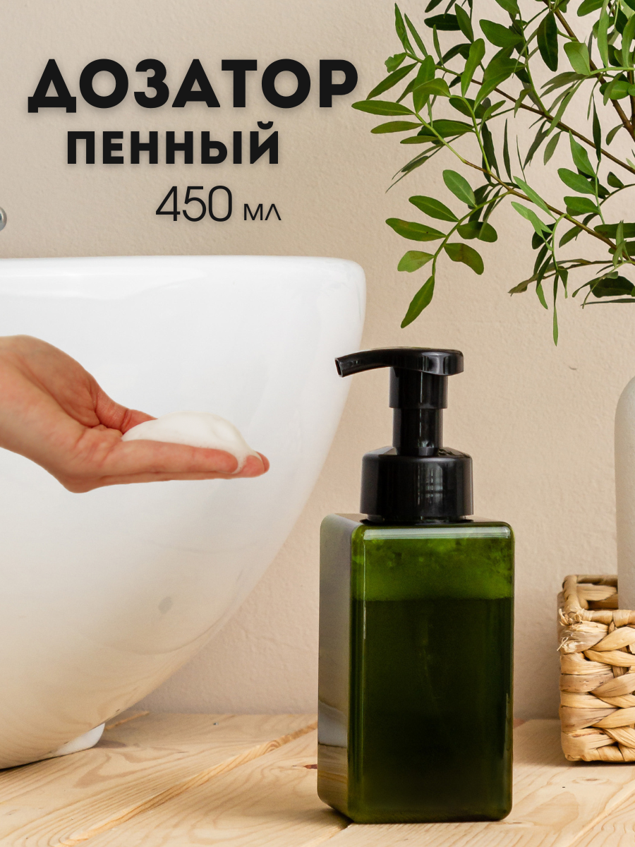 Дозатор для жидкого мыла AROMAFLOW, с пенообразователем