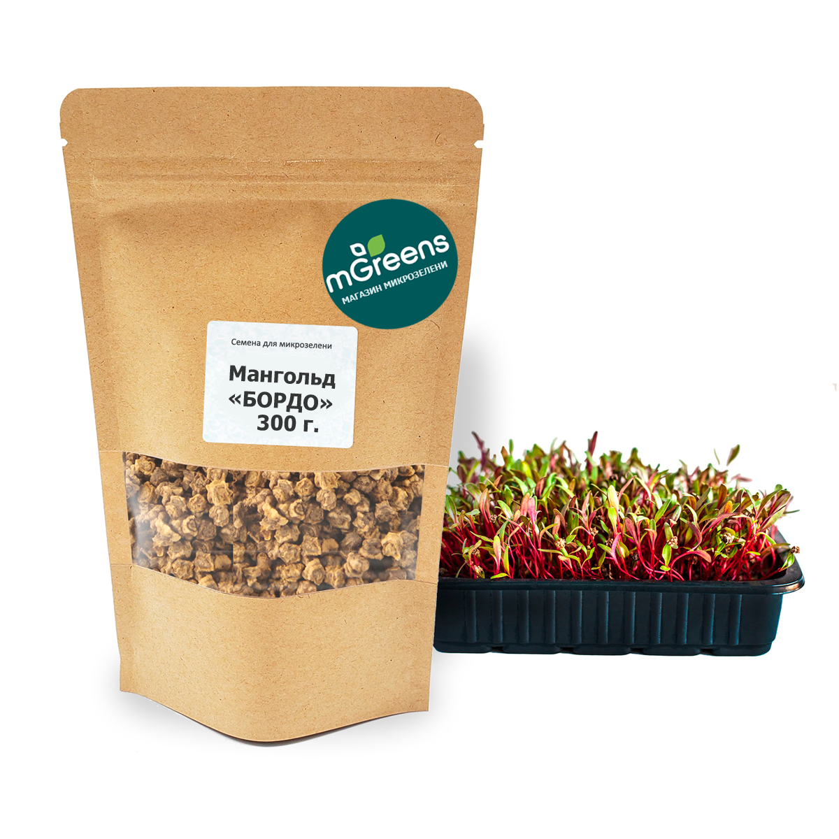 

Семена микрозелени Мангольд Бордо mGreen's 300 г