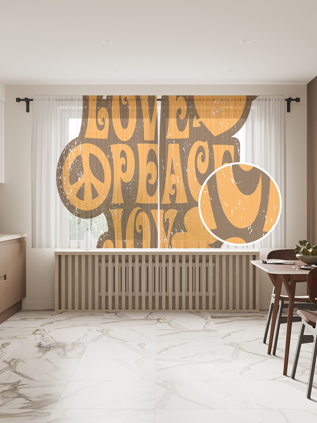 

Фототюль JoyArty "Любовь, мир и радость" 145x180см, 2 полотна, лента, 50 крючков, Любовь, мир и радость