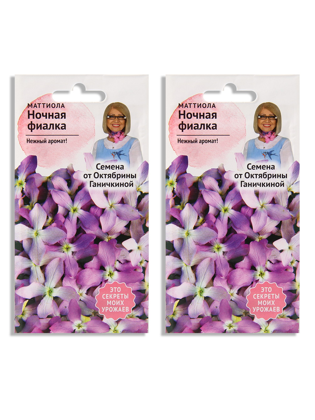 

Семена набор маттиола Семена от Октябрины Ганичкиной Ночная фиалка N04557-AGS 2 уп., Ночная фиалка