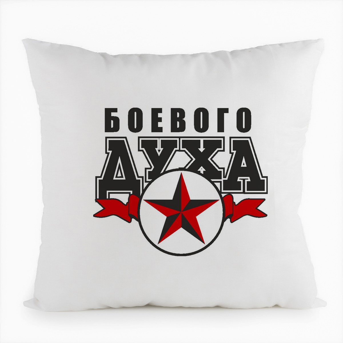 фото Подушка белая coolpodarok боевого духа