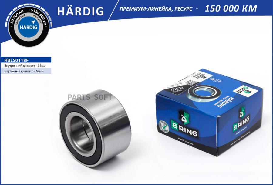 

Подшипник Ступицы Ваз 1118, 2170, 2190 B-Ring Hardig B-RING арт. HBLS0118F