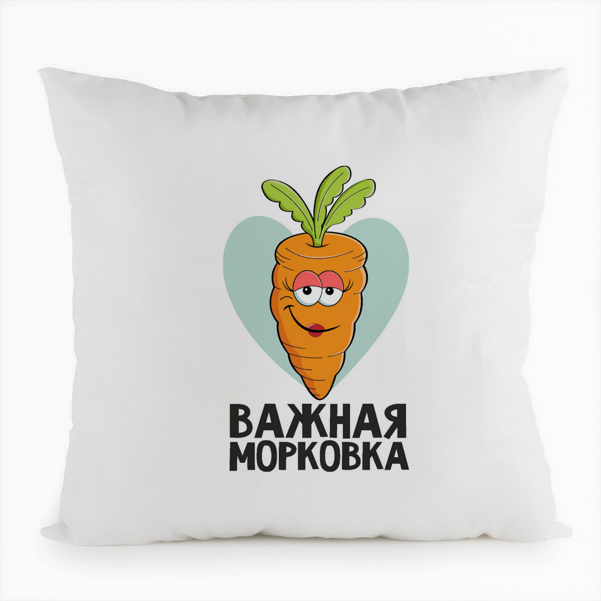 

Подушка белая CoolPodarok Важная морковка, Белый