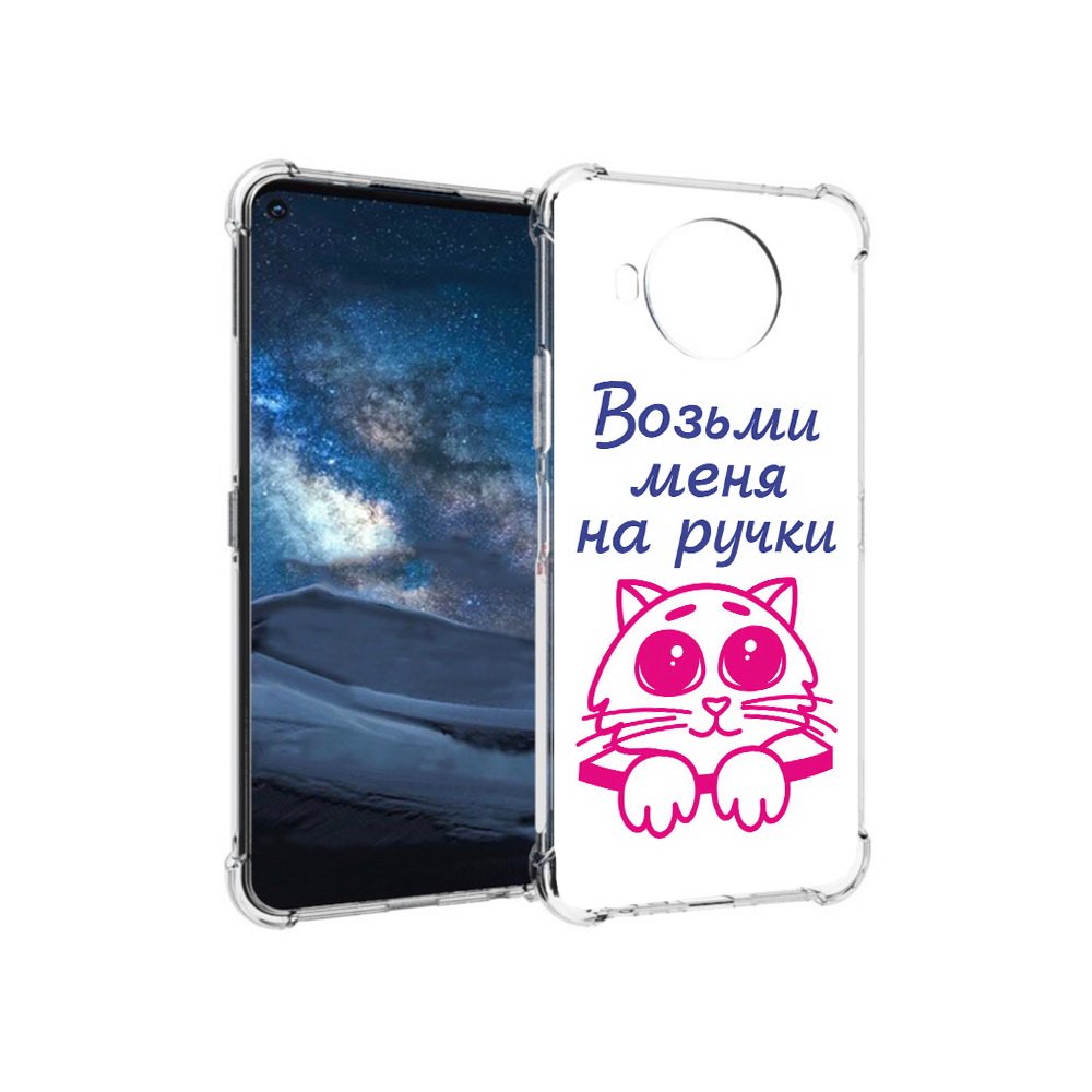 

Чехол MyPads Tocco для Nokia 8.3 мяу (PT227053.110.491), Прозрачный, Tocco