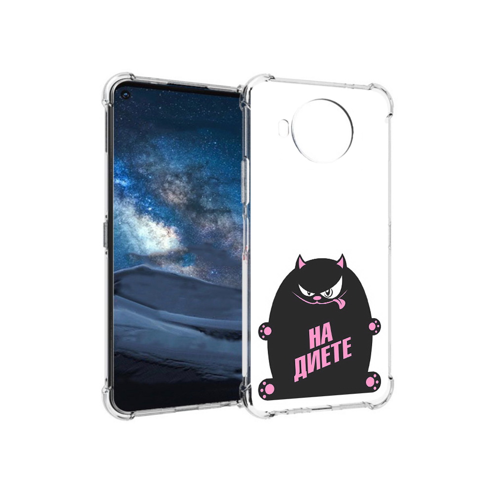 

Чехол MyPads Tocco для Nokia 8.3 на диете (PT227053.110.492), Прозрачный, Tocco