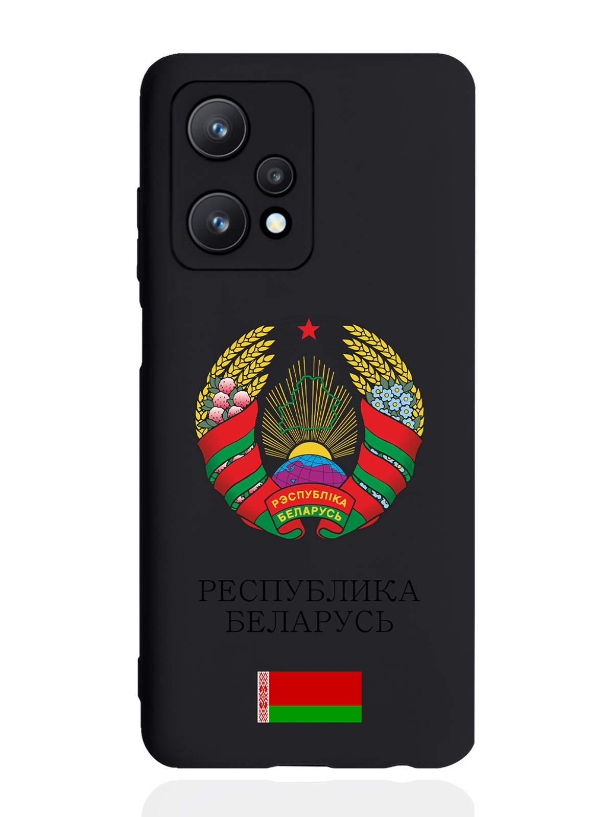 

Чехол SignumCase для realme 9 Pro Герб Белоруссии/Герб Беларусичерный, Разноцветный
