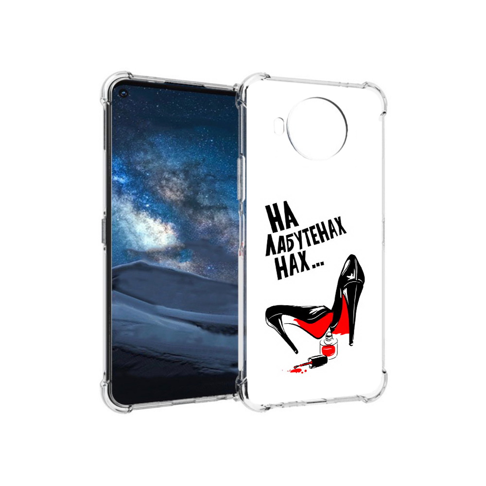 

Чехол MyPads Tocco для Nokia 8.3 на лабутенах (PT227053.110.493), Прозрачный, Tocco