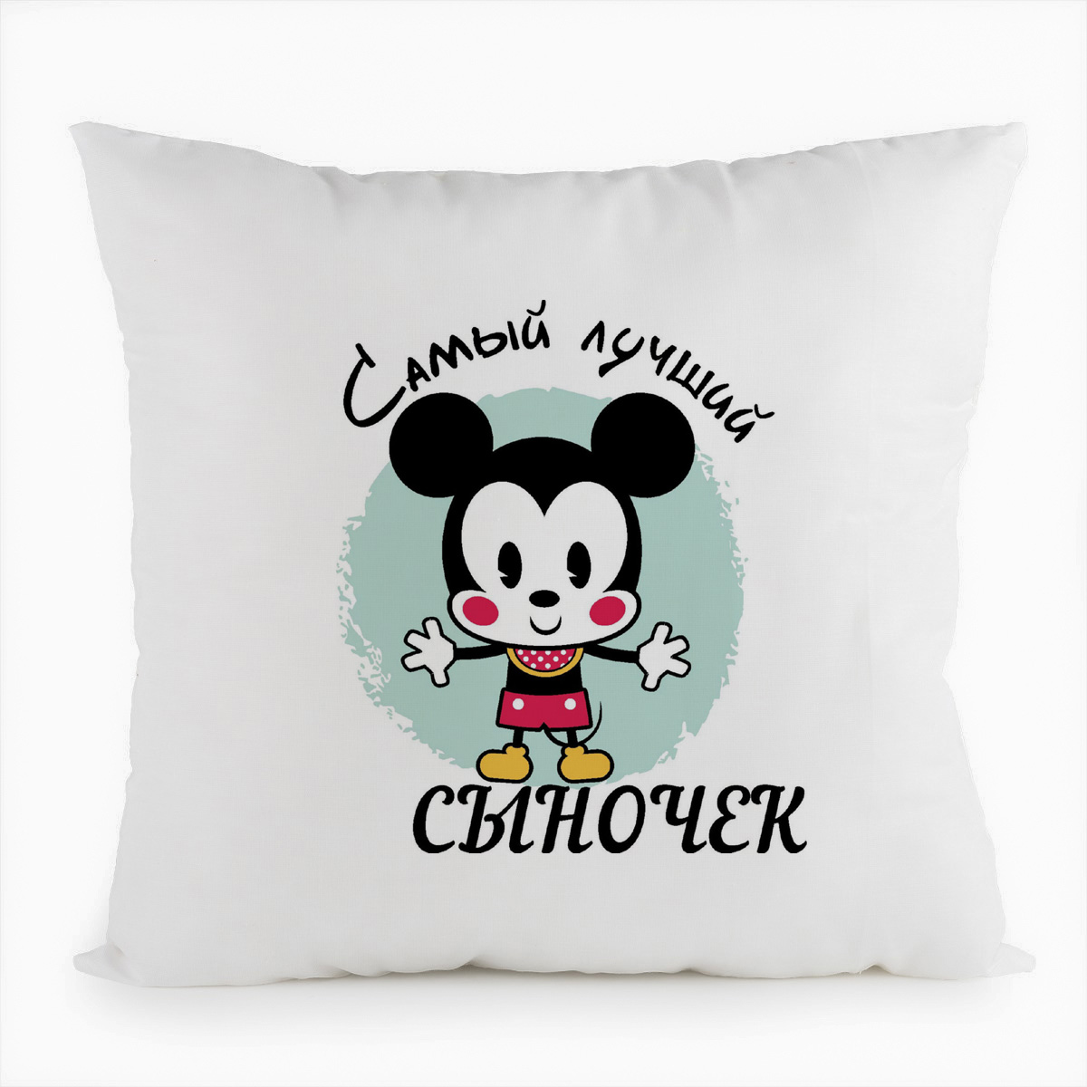 

Подушка белая CoolPodarok Самый лучший сыночек, Белый