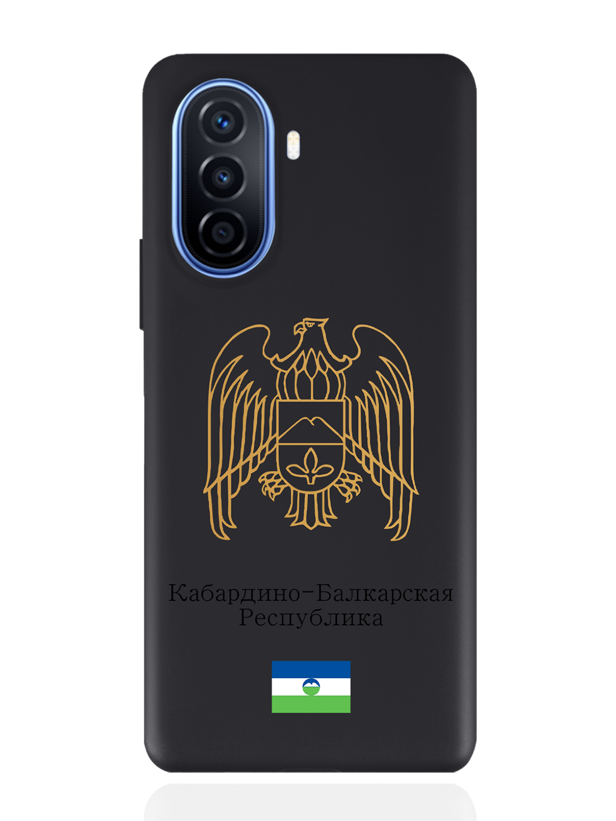 

Чехол SignumCase для Huawei Nova Y70 Золотой Герб Кабардино-Балкарской Республики черный, Золотистый;черный