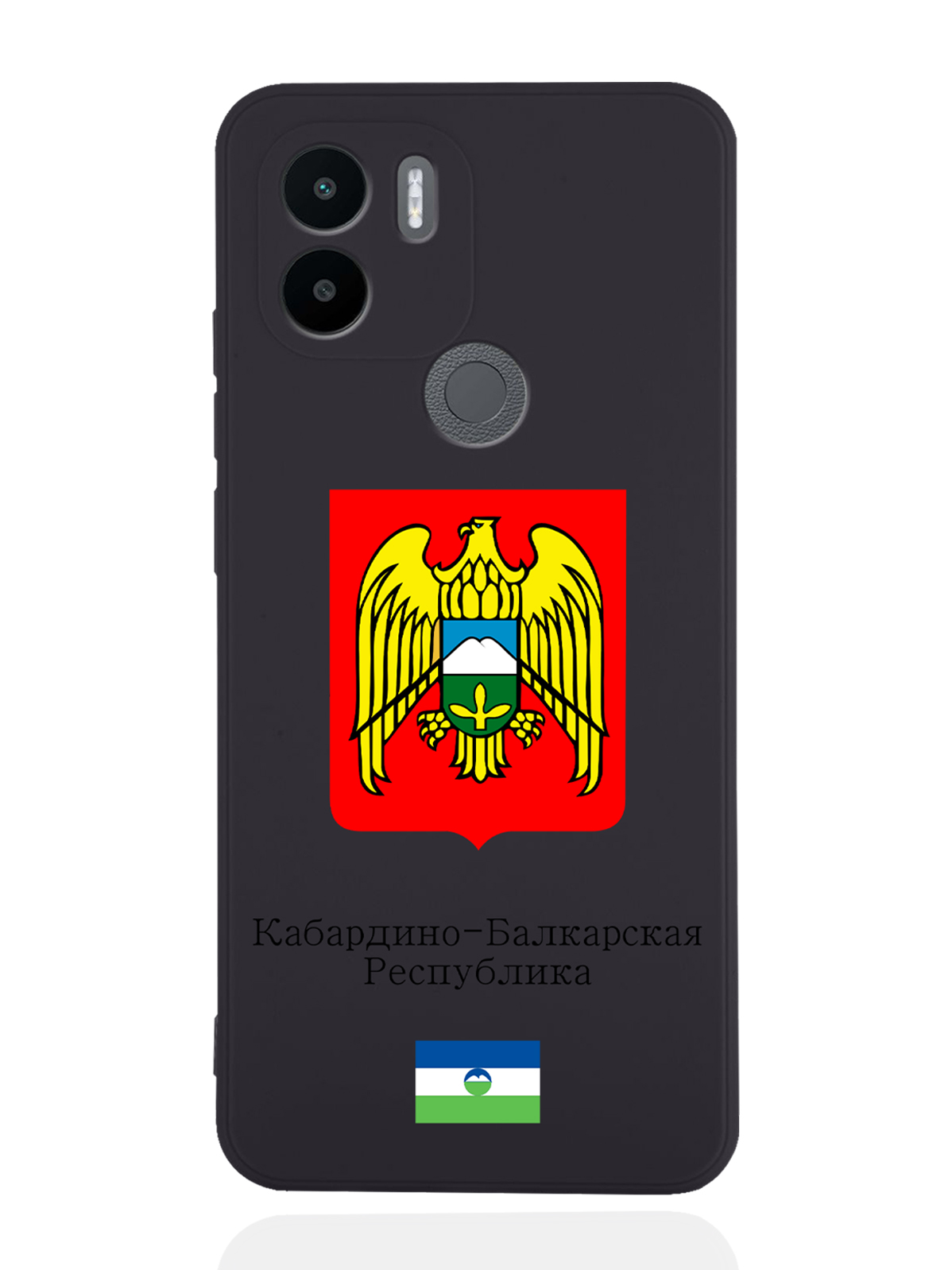 

Чехол SignumCase для Xiaomi Redmi A1+ Герб Кабардино-Балкарской Республики черный, Разноцветный