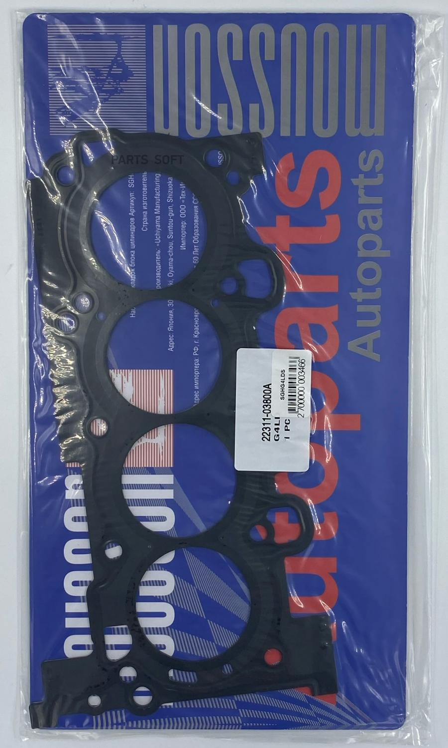 

Прокладка Гбц G4Ld Металл