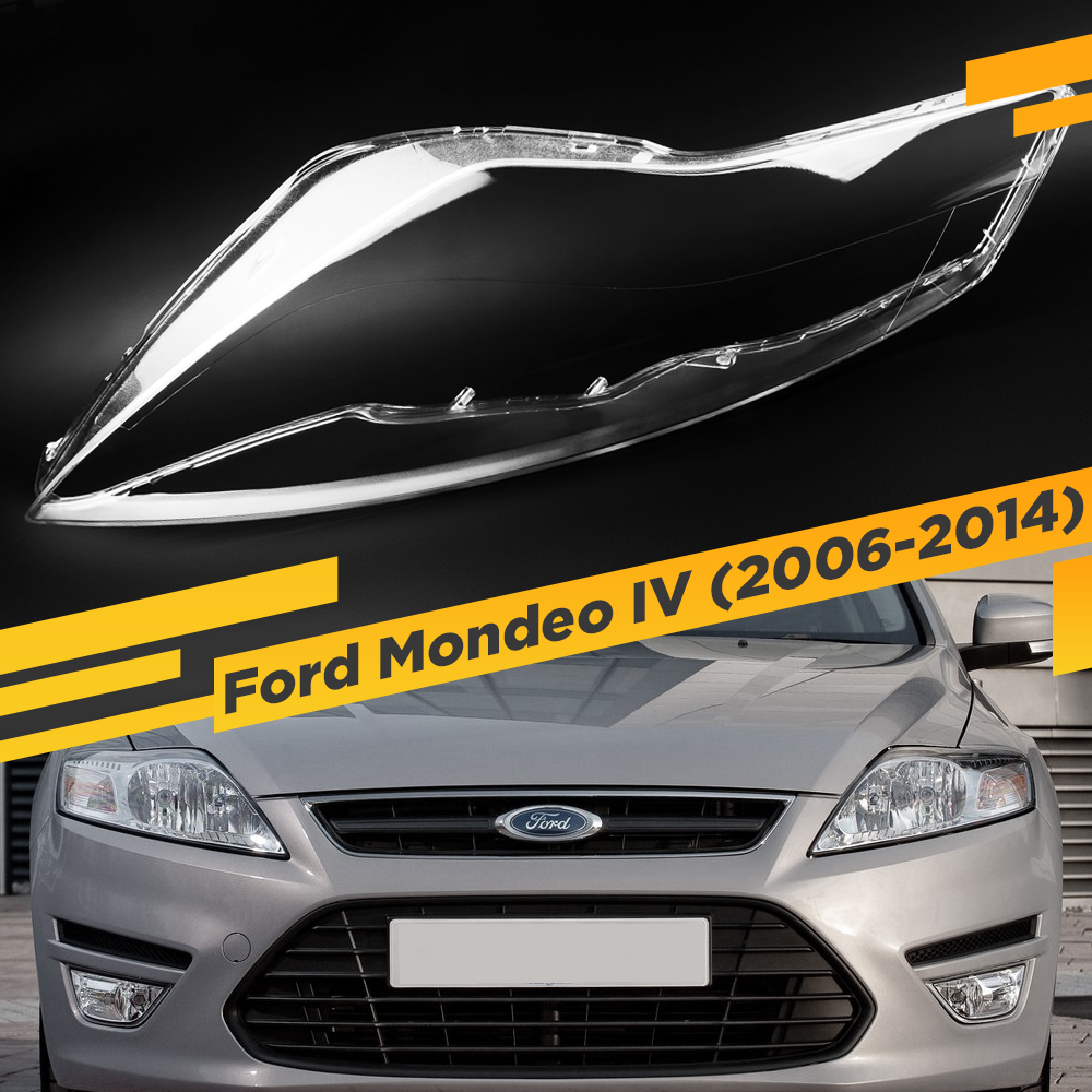 

Стекло для фары VDF Ford Mondeo IV (2006-2014) Левое VDF FUSION-08L