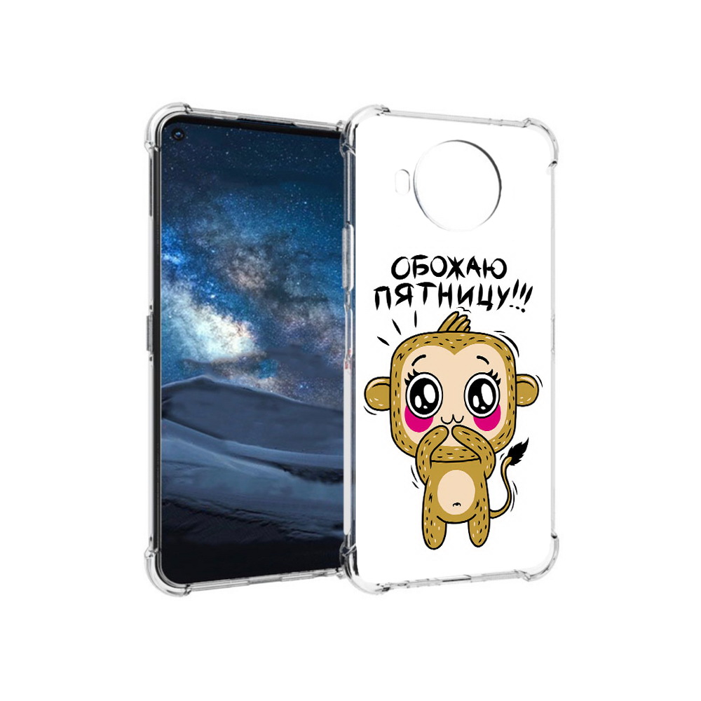 

Чехол MyPads Tocco для Nokia 8.3 обожаю пятницу (PT227053.110.525), Прозрачный, Tocco