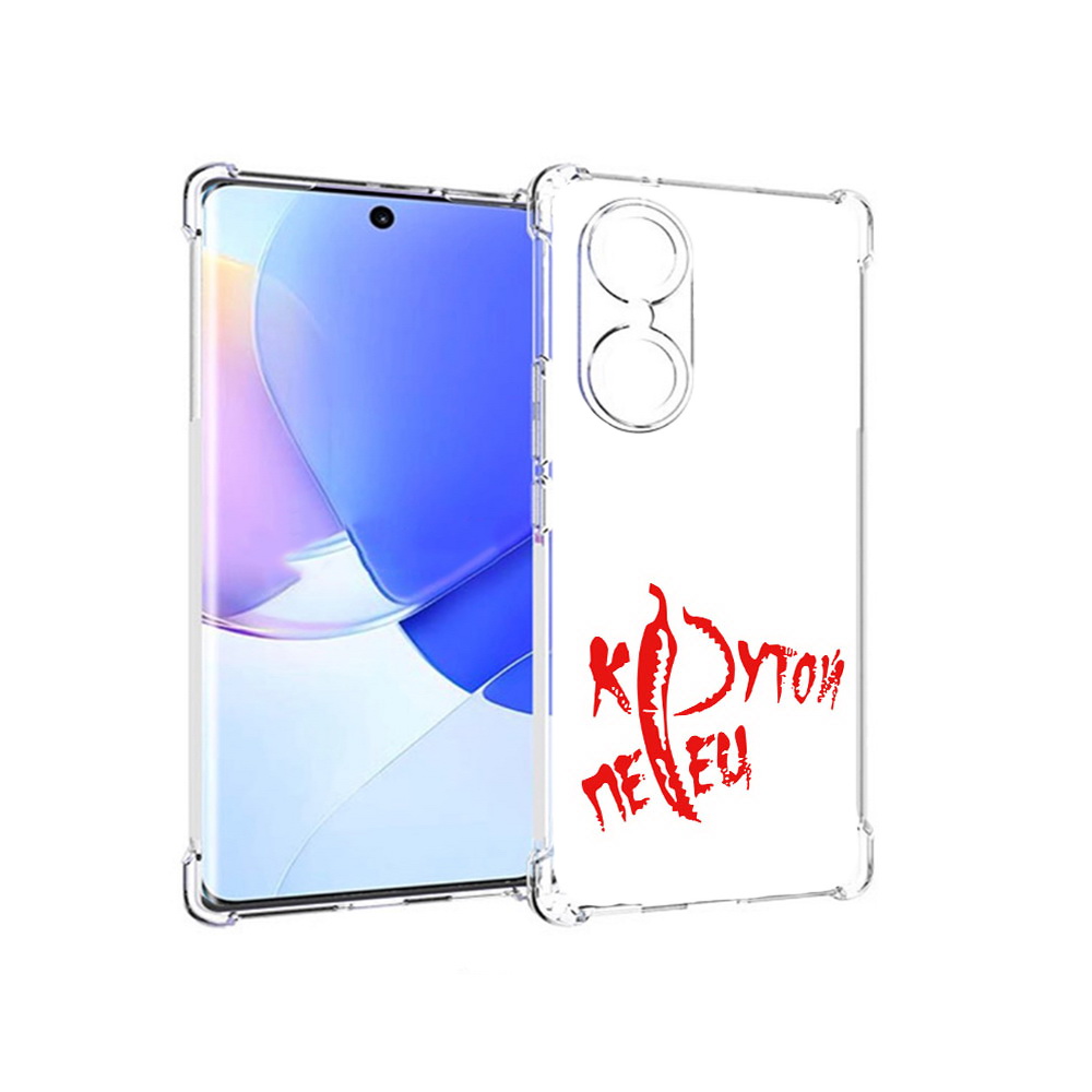 

Чехол MyPads Tocco для Honor 60 крутой перец, Прозрачный, Tocco