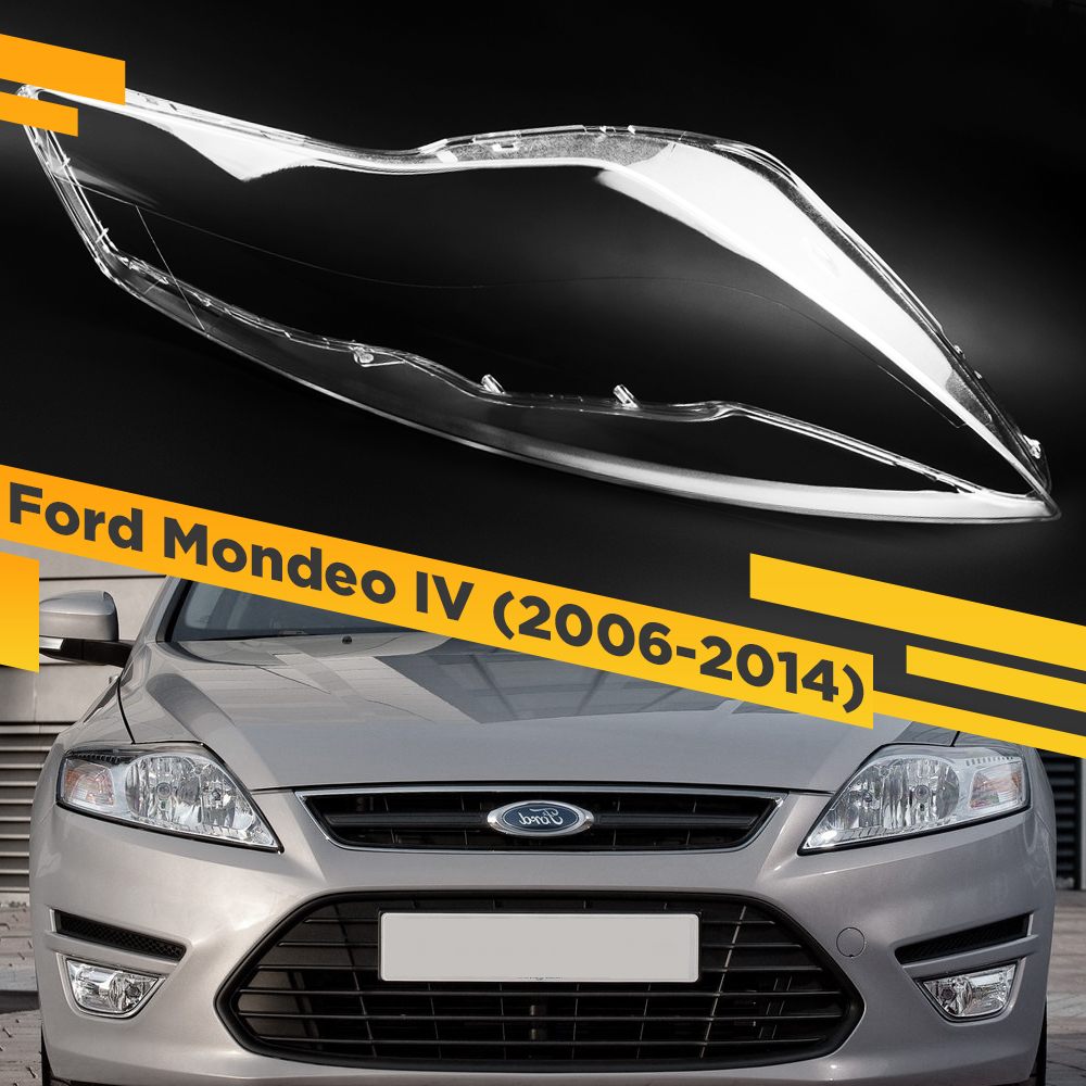 

Стекло для фары VDF Ford Mondeo IV (2006-2014) Правое VDF FUSION-08R