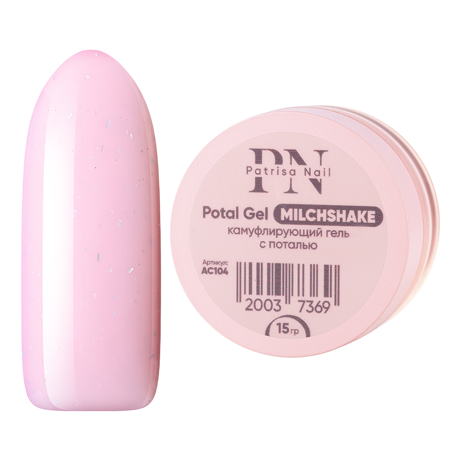 

Гель для ногтей Patrisa Nail Potal Gel Milchshake камуфлирующий с поталью 15 г