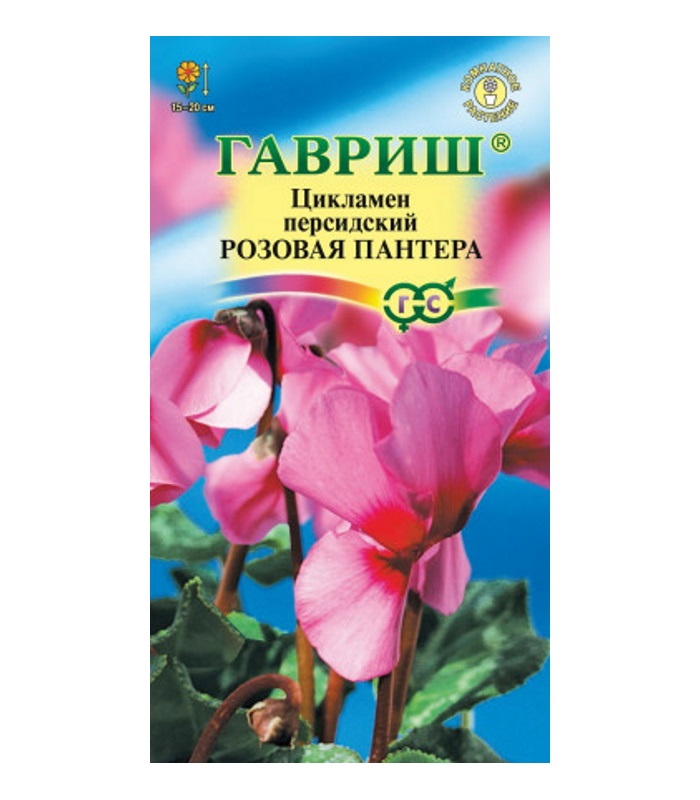 

Семена цикламен Гавриш Розовая пантера 1 уп.