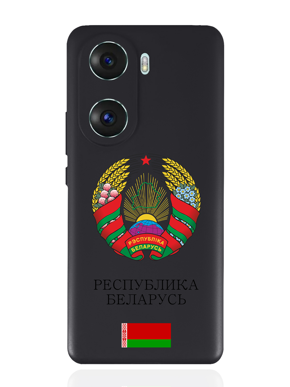 

Чехол SignumCase для Honor 60 Герб Белоруссии/Герб Беларуси черный, Разноцветный