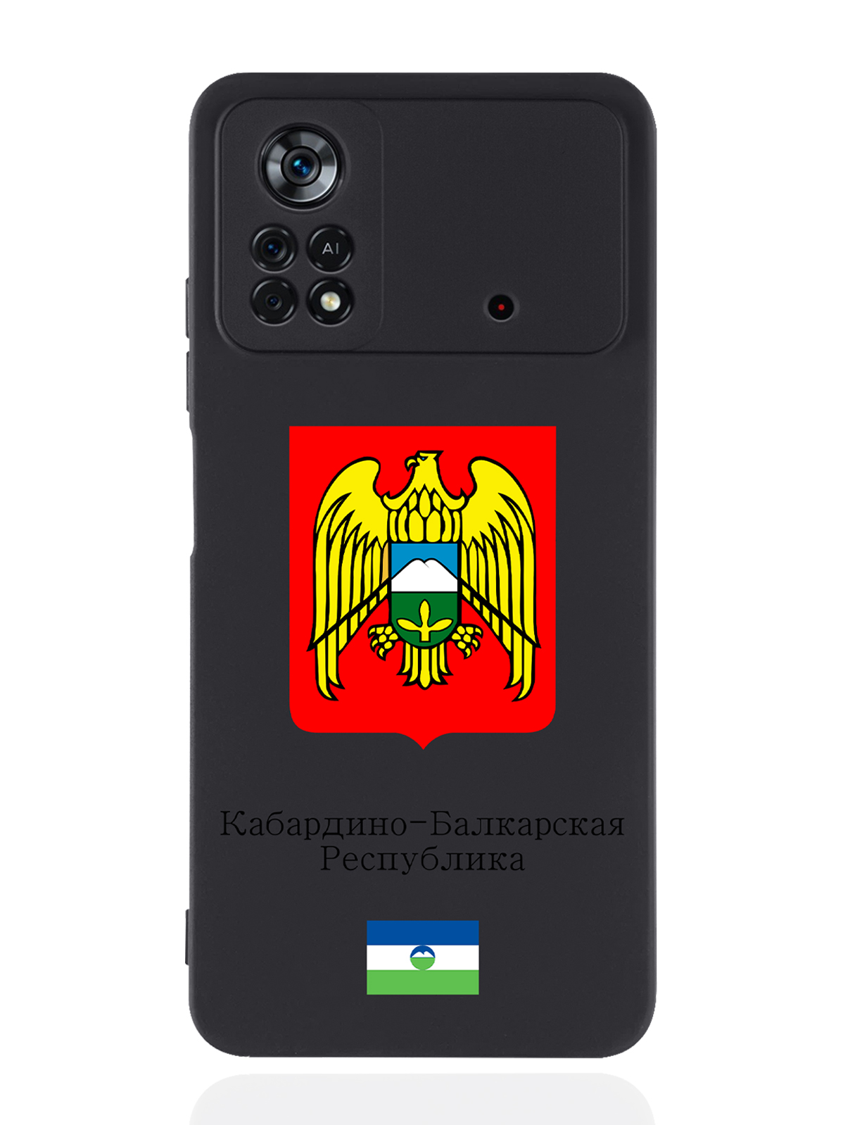 фото Чехол signumcase для poco x4 pro 5g герб кабардино-балкарской республики черный