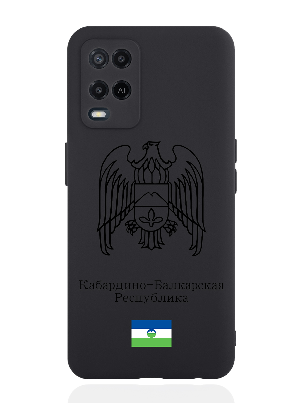 Чехол SignumCase для Oppo A54 Черный лаковый Герб Кабардино-Балкарской Республики черный