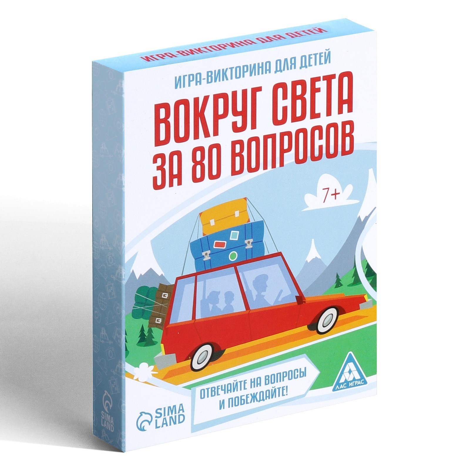 

Дидактическая игра Лас Играс Викторина Вокруг Света за 80 Вопросов 40 Карточек