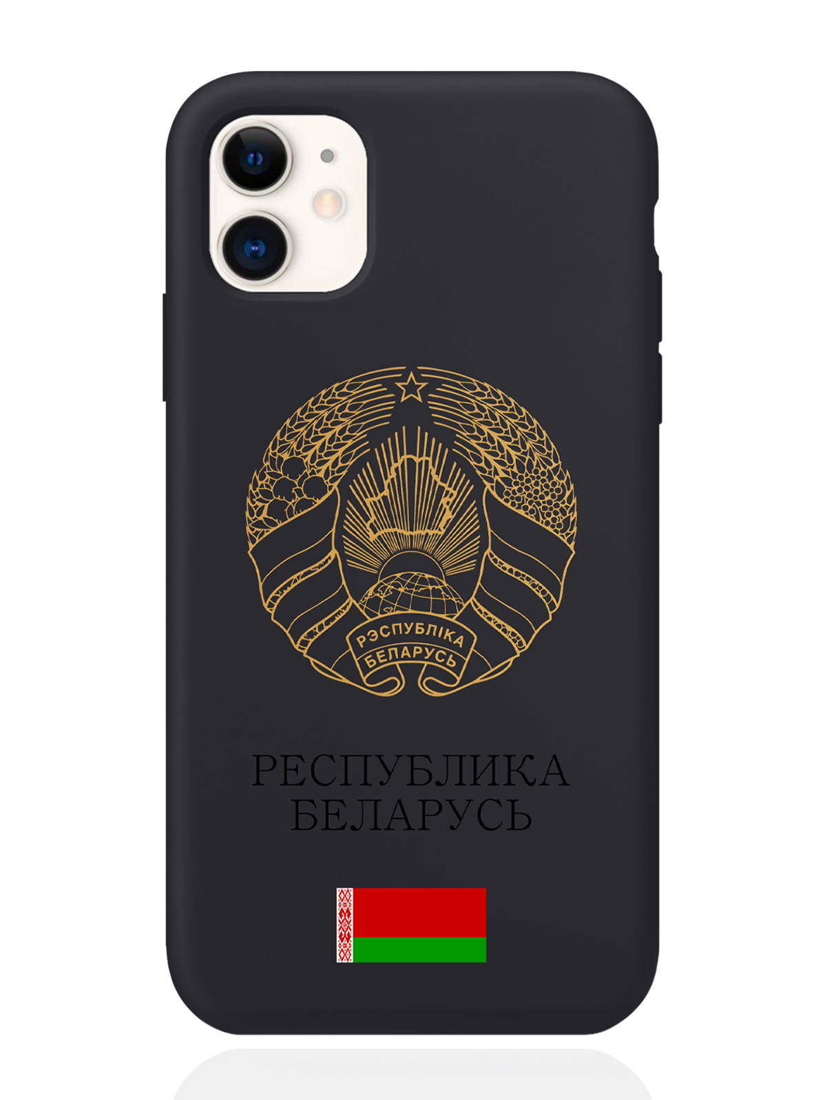 

Чехол SignumCase для iPhone 11 Золотой Герб Белоруссии/Герб Беларуси черный, Золотистый;черный