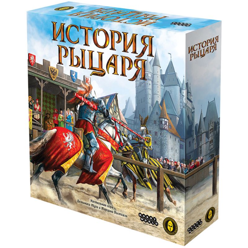 фото Настольная игра hobby world история рыцаря, 915500