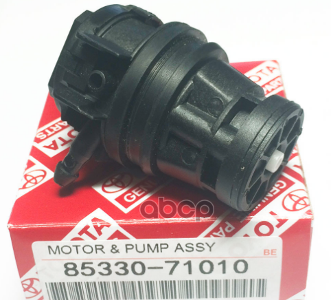 

TOYOTA-LEXUS 8533071010 НАСОС ОМЫВАТЕЛЯ ЛОБОВОГО СТЕКЛА/MOTOR & [ORG]