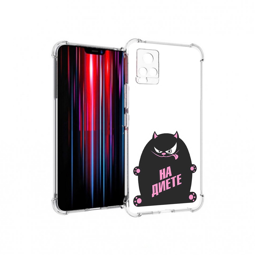 

Чехол MyPads Tocco для Vivo V20 PRO на диете (PT226964.386.492), Прозрачный, Tocco