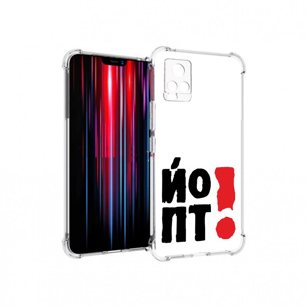 

Чехол MyPads Tocco для Vivo V20 PRO надписть абстракция (PT226964.386.494), Прозрачный, Tocco