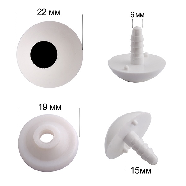

Magic 4 Toys с поворотом зрачка, 22 мм, с фиксатором, белые, 50 шт, Белый