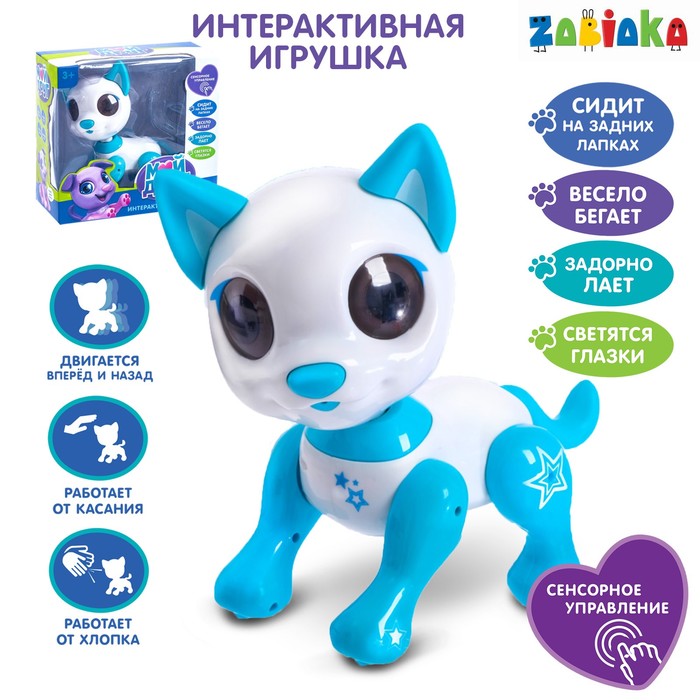 

Интерактивная игрушка «Мой друг Джек», звуковые и световые эффекты, Голубой;белый