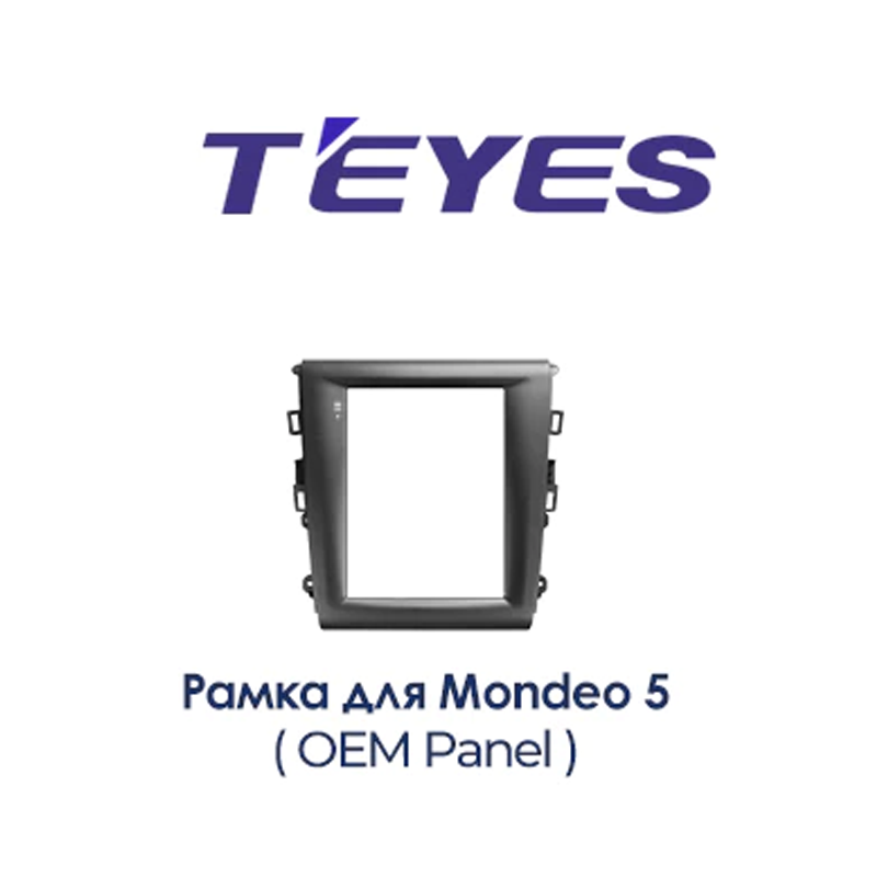 

Установочный комплект Teyes TPRO 2 Ford Mondeo 5 DS 2014-2019 9,7"