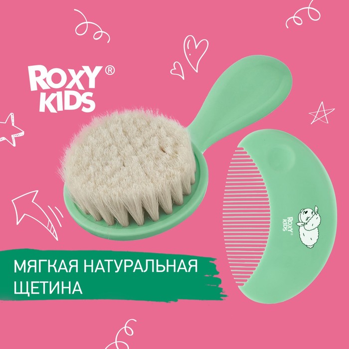 Мягкая расческа-щетка и гребешок  ROXY-KIDS с ворсом из овечьей шерсти, цвет мятный мягкая расческа щетка и гребешок roxy kids с ворсом из овечьей шерсти лавандовый