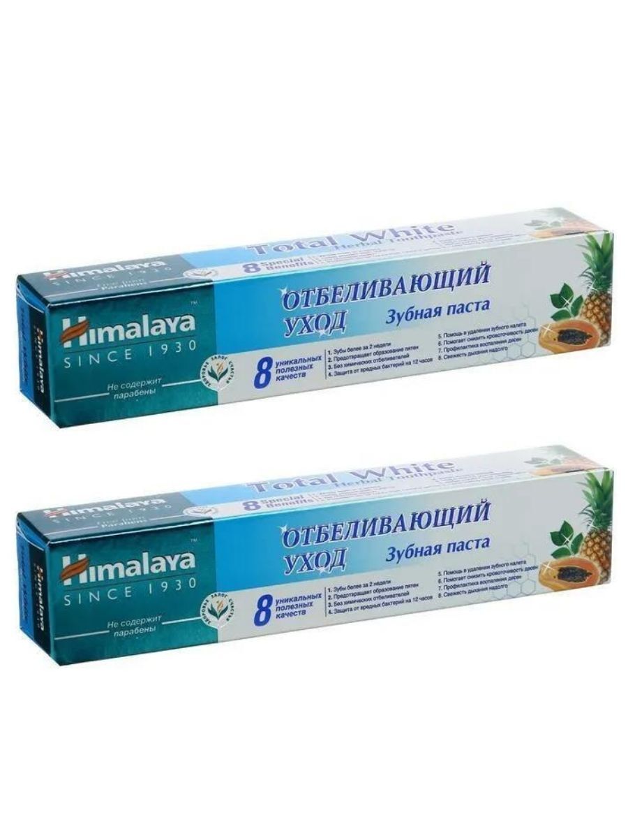 Зубная паста Himalaya Since 1930 отбеливающая Total White Отбеливающий уход 50 мл, 2 шт.