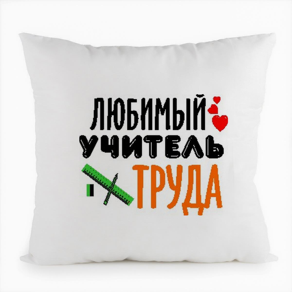 фото Подушка белая coolpodarok любимый учитель труда