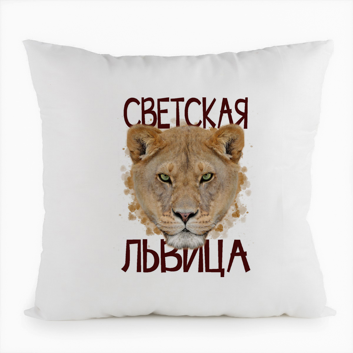 фото Подушка белая coolpodarok светская львица