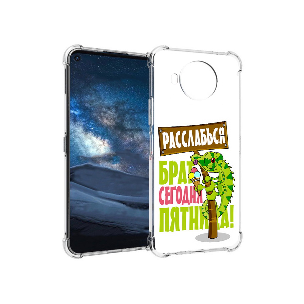 

Чехол MyPads Tocco для Nokia 8.3 пятница (PT227053.110.562), Прозрачный, Tocco