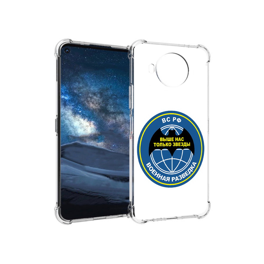 

Чехол MyPads Tocco для Nokia 8.3 разведка (PT227053.110.568), Прозрачный, Tocco