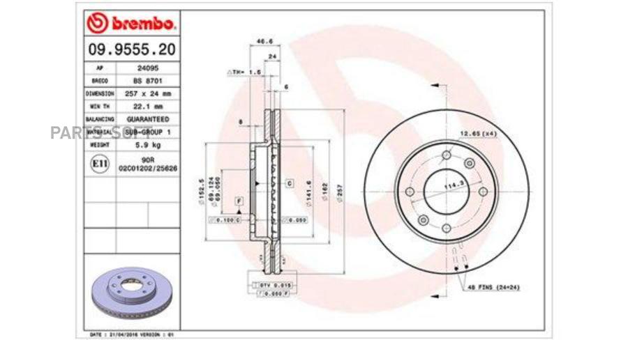 

Диск Тормозной Magneti Marelli 360406019700