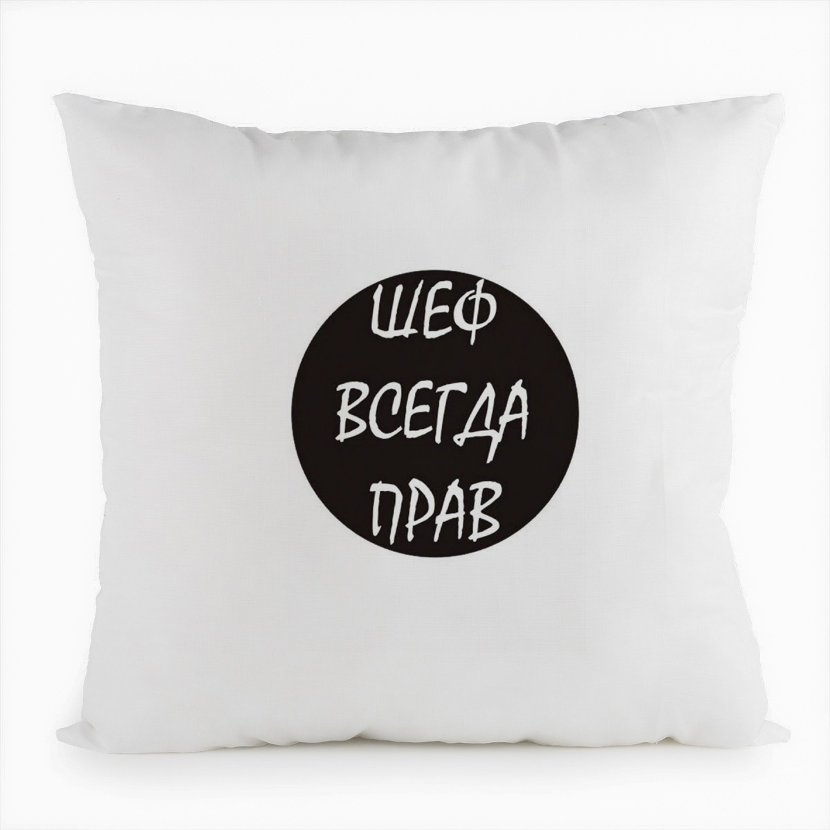 фото Подушка белая coolpodarok шеф всегда прав