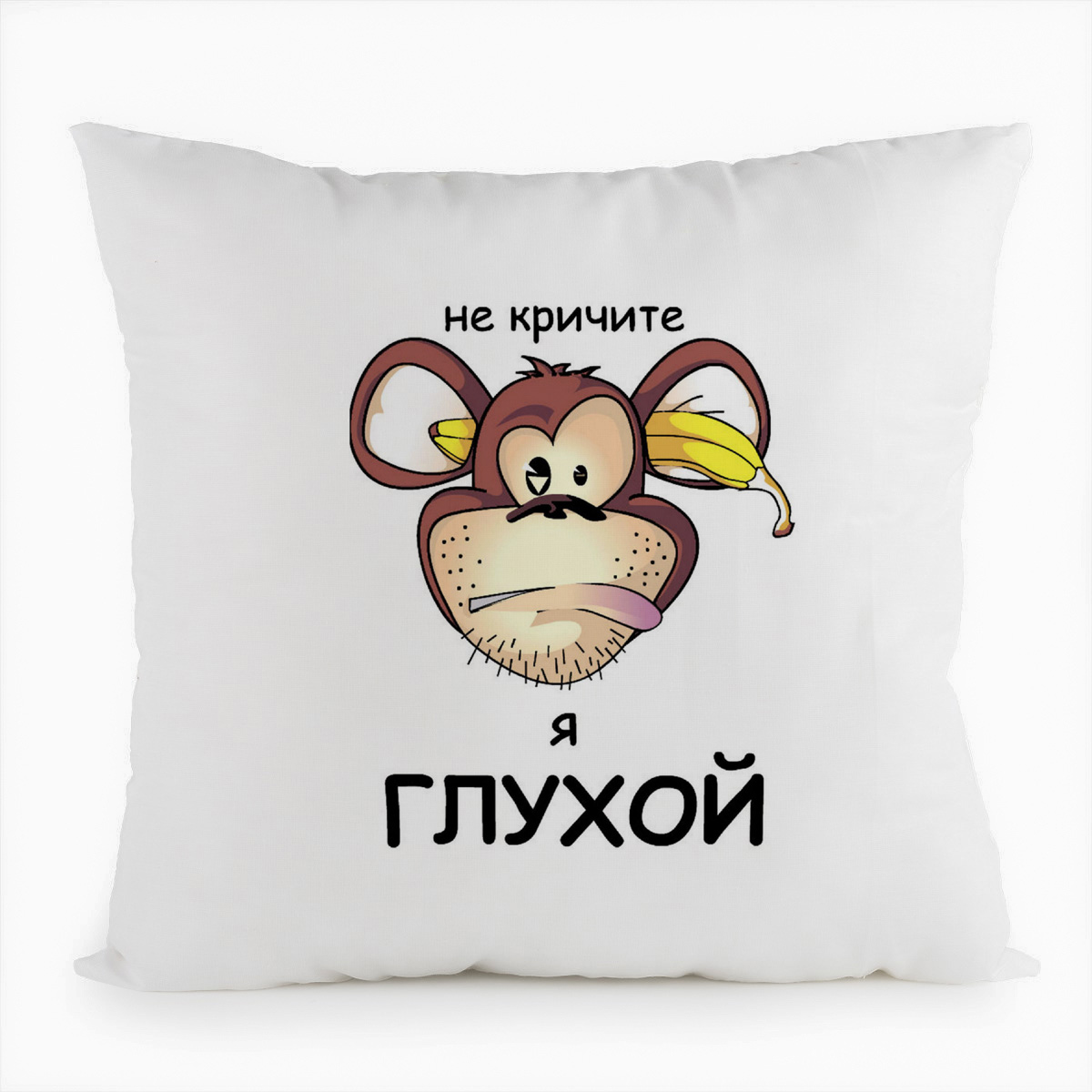 фото Подушка белая coolpodarok не кричите я глухой