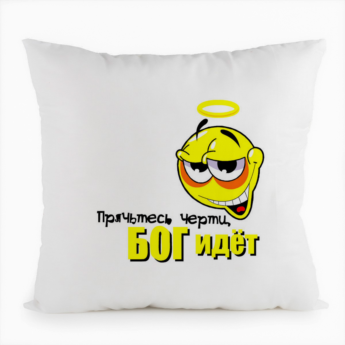фото Подушка белая coolpodarok прячьтесь черти, бог идет