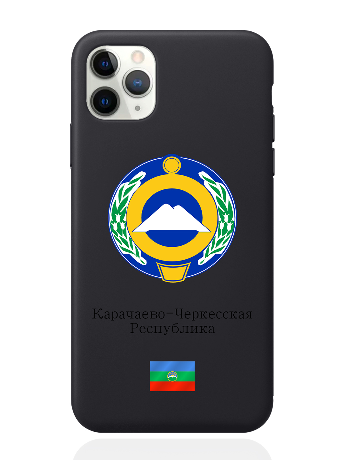 

Чехол SignumCase для iPhone 11 Pro Max Герб Карачаево-Черкесской Республики черный, Разноцветный