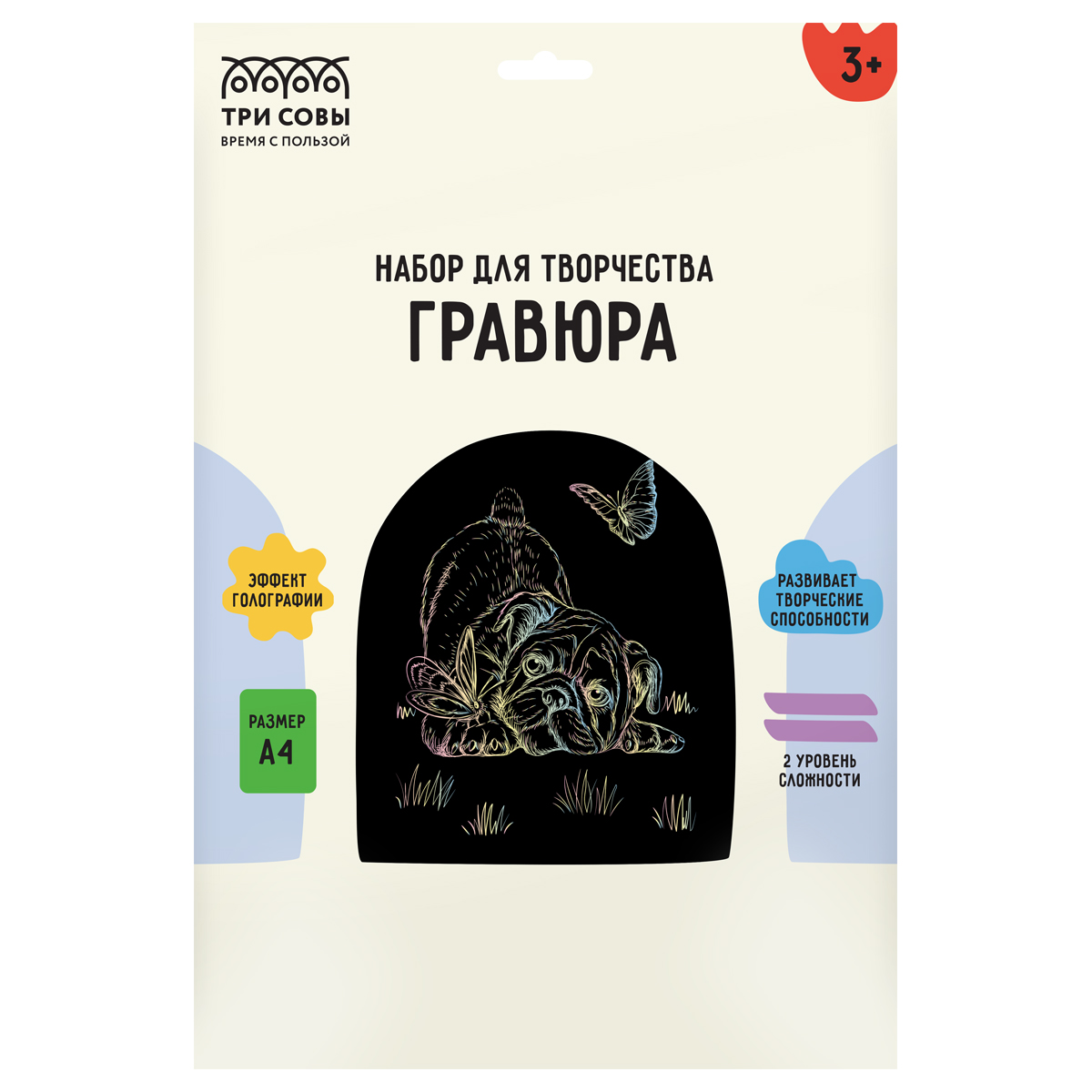 

Гравюра с голографическим эффектом ТРИ СОВЫ "Мопс и бабочка", А4