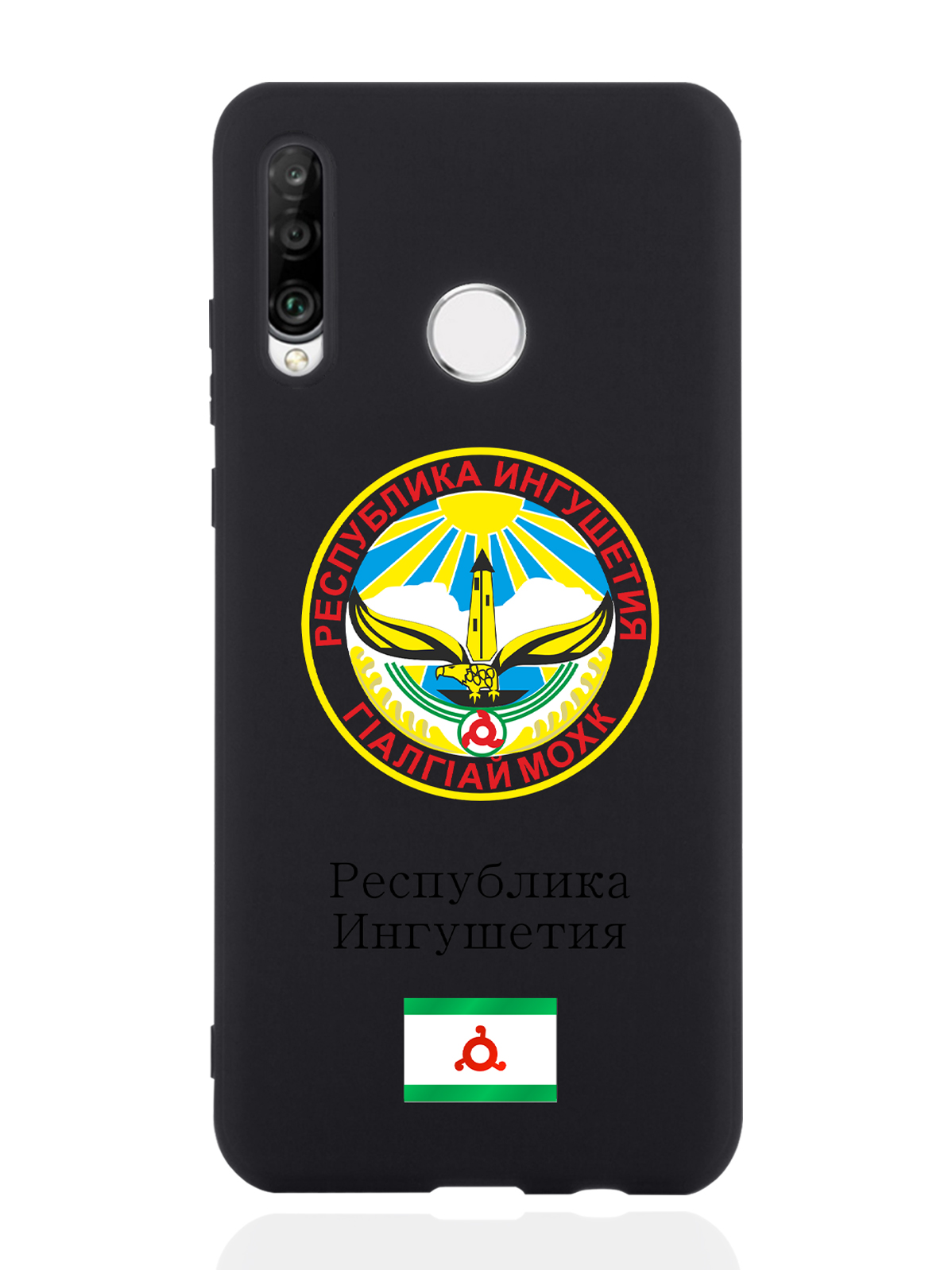 

Чехол SignumCase для Huawei P30 Lite Герб Ингушетии черный, Разноцветный