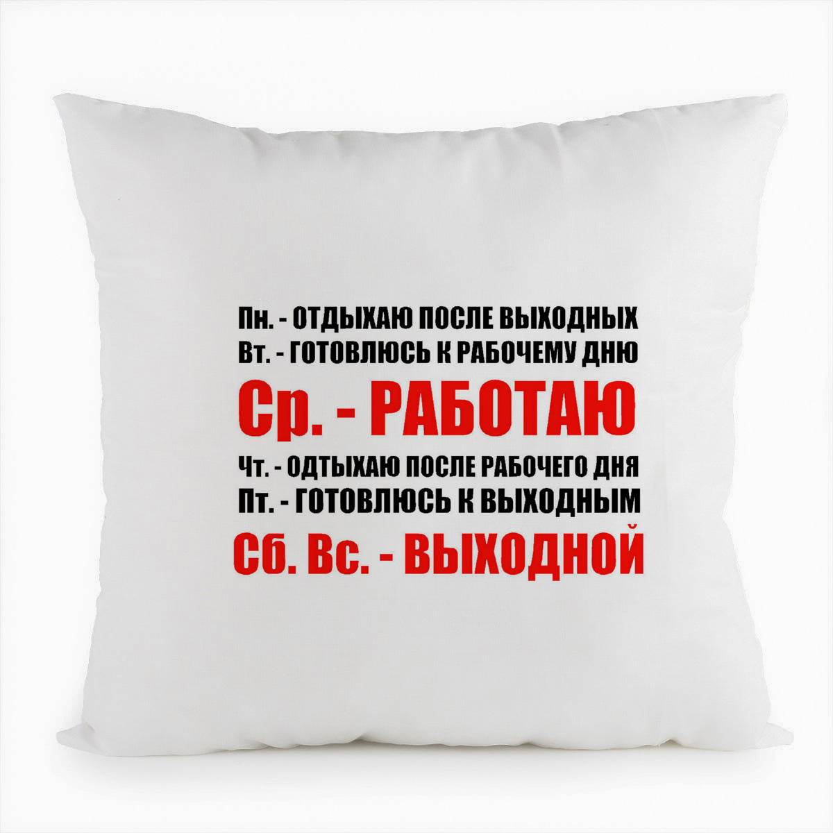 

Подушка белая CoolPodarok Дни недели, Белый